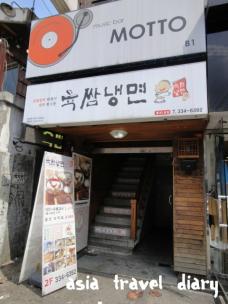 韓国人にも大人気なお肉の出てくる冷麺店