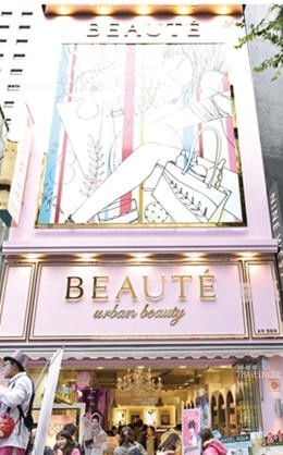 話題のLG生活健康の化粧品が集まるお店Beauteが明洞にもオープン!!