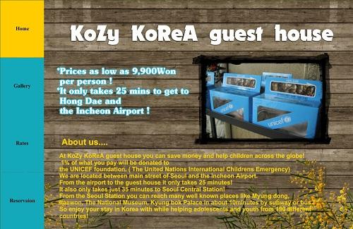 激安★ソウルで一番安いゲストハウスはここ！KozyKorea