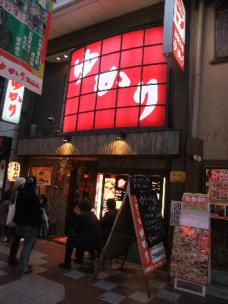 大阪を代表するお好み焼チェーン店