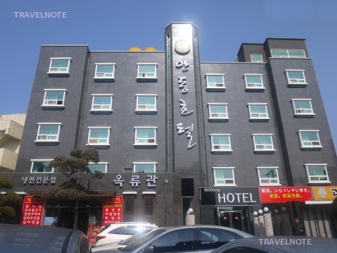 位于韩国安东市区的安东酒店！