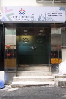 ソウル駅から徒歩3分、2012年4月OPENのゲストハウス！