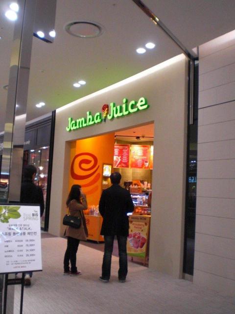 jamba juice　ジャンバジュース！