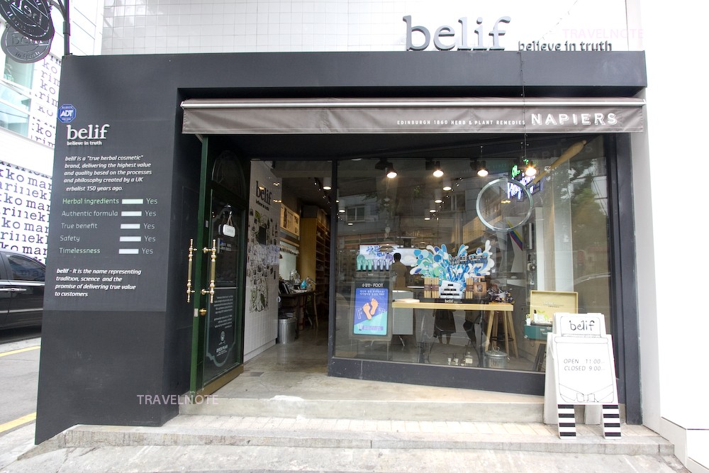 Belif カロスキルフラッグショップ Belif Garosu Gil Flagship Store ビリプ カロスキルプレグシャプ ソウルのショッピング ユートラベルノート
