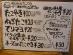 10円たこ焼き酒場　もんもん写真