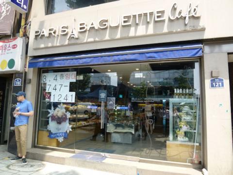 PARIS BAGUETTE Cafeで韓国の甘味「パッピンス」を食す