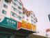 Aizunke Qingdao Hotel Ning Xia Road写真