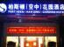 Perthden Hanging Gardens Hotels Shenzhen写真