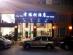 Mount Emei Happy Hotel写真