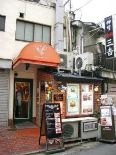 京都のおいしい洋食店８８に紹介されたお店