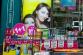 WATSONS（光復店）写真