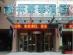 GreenTree Inn Huaian West Huaihai Road Business Hotel写真
