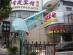 Nanjing Kending Maigao Bridge Hotel写真
