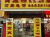 Nanjing Kending Boutique Fuzimiao Hotel写真