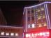 City 118 Hotel Zibo Xiaotianfu写真