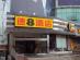 Super 8 Hotel Lianyungang Pedestrian Street写真