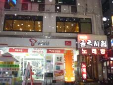 韓国観光公社にも近いコムグクスのお店