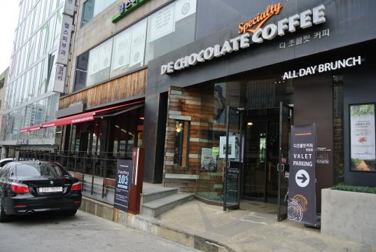 清潭駅すぐにあるチョコレートコーヒーカフェ