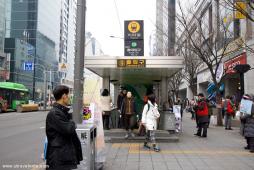 駅からのアクセス方法