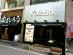 コラボ(銀座店)写真