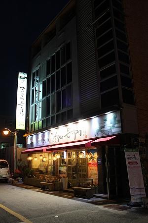 光州で有名な韓定食のお店！
