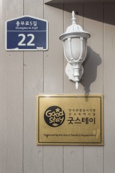 2nd Casa　韓国観光公社で優秀宿泊施設に認定。