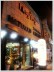 マッダッコ釜山大店写真