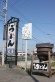 大釜うどん写真