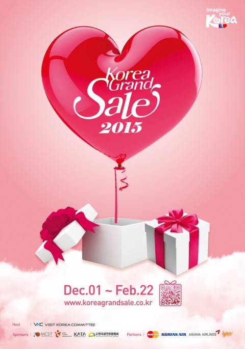 2015年 2月まで 韓国全体がショッピング天国！