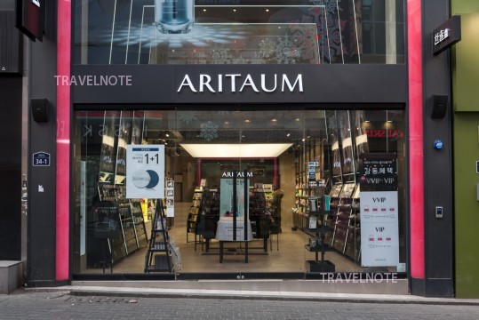 韓国の代表的化粧品メーカー、アモーレ・パシフィックが手がけるブランド「ARITAUM 」