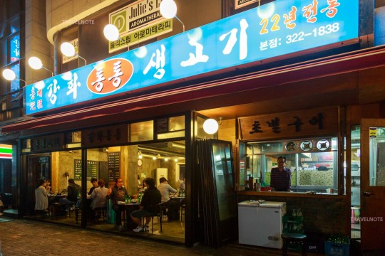 拥有20年传统的烤肉店，就在弘大地区！