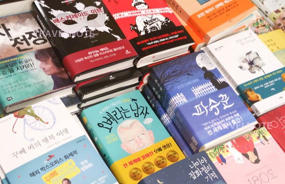 読書の秋！韓国で人気の本は？