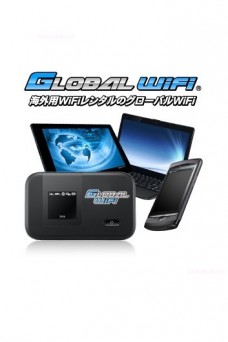 韓国到着後すぐ使えて便利なグローバルWiFi   