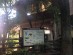 大井埠頭中央海浜公園写真