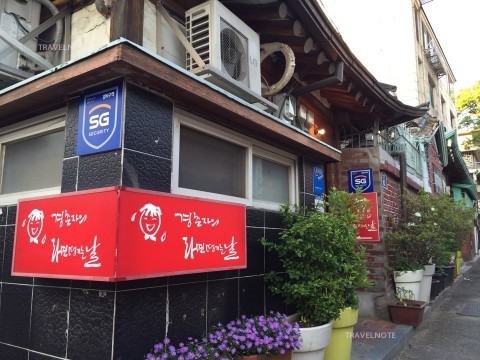 三清洞にある激安で美味しいラーメン店