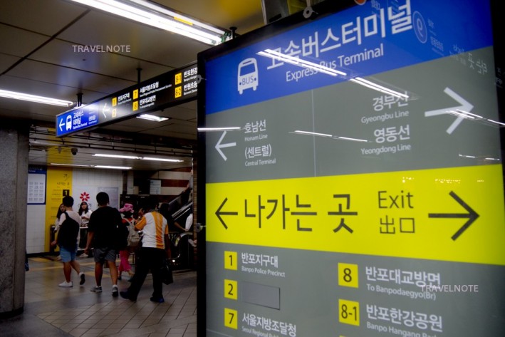 ソウル高速バスターミナル湖南線 セントラルシティバスターミナル Central City Terminal Seoul Honam Line セントラルシティバスターミナル ユートラベルノート