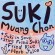 タイスキの スキムアンチョン Suki Muang Chon写真