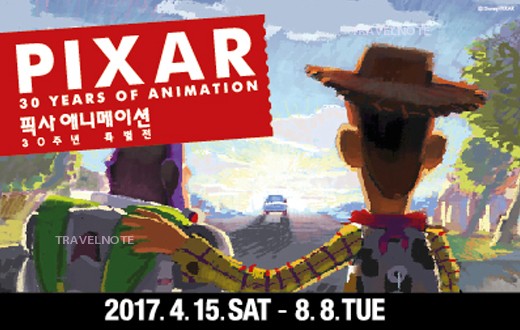 DDPにてPIXAR30周年特別展開催