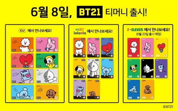 コンビニ３社「BT21」Tマネーカード発売