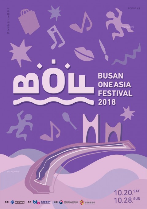 10/28(日)！2018 BOF開始的大韓民國最高等級、最大規模的K-POP文化節閉幕式