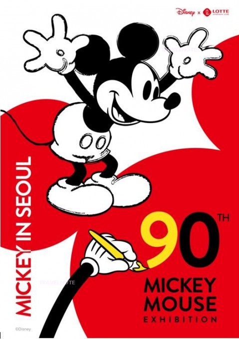 ミッキー90周年特別展ロッテ百貨店で