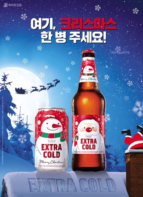 毎年恒例のHiteビールクリスマス限定版発売