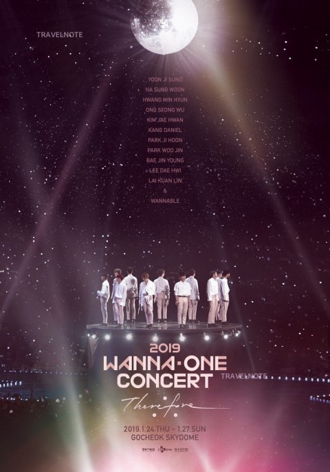 1/24から4日間開催！Wanna One(ワナワン)のラストコンサート