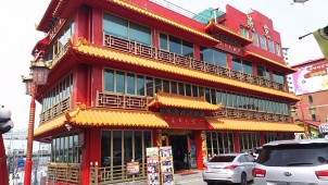 童話村入口近くにある映画「スウィンダラーズ」のロケ地にもなった中国料理店