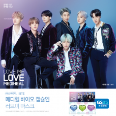 コンビニGS25、BTS×MEDIHEAL「ラブミーカプセルインマスク」5万個発売