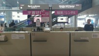 データ無制限！繋がる安心 LG U+Wi-Fi ルーターレンタル