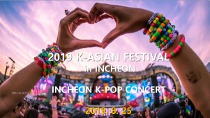 2019 INCHEON K-POP CONCERT : K-ASIAN FESTIVAL