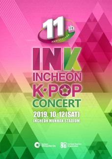 2019 INCHEON K-POP CONCERT : INK CONCERT TICKETS