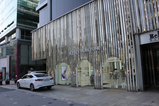 AHCスパ ソウル旅のプチ贅沢。ＡＨＣスパに行ってきました～♪