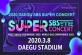 2020 SBSスーパーコンサート (大邱)